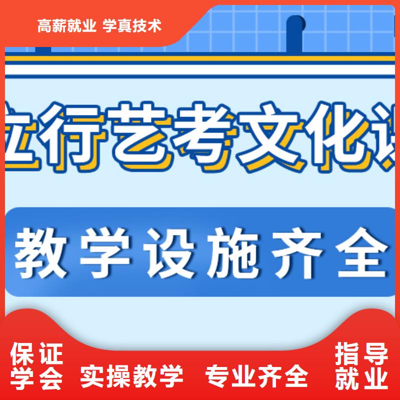 县艺考文化课集训班
费用