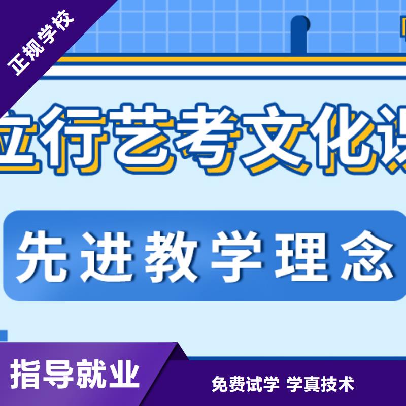 艺考生文化课集训高考复读周日班随到随学