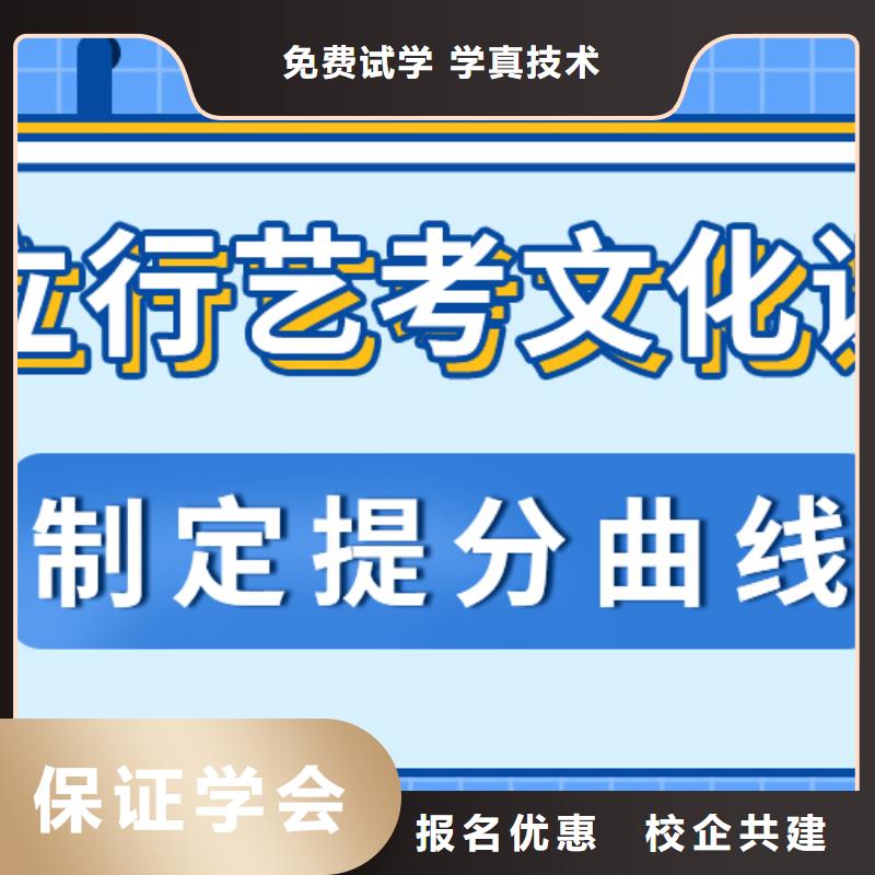 艺考生文化课集训_高考复读周日班学真技术