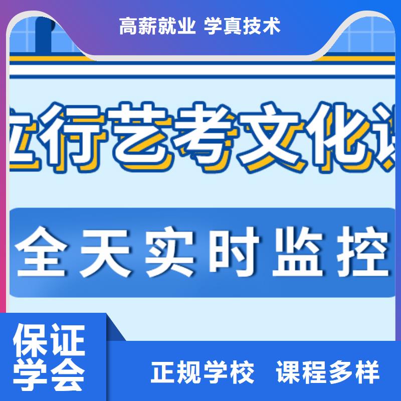 艺考生文化课集训高考复读周日班随到随学