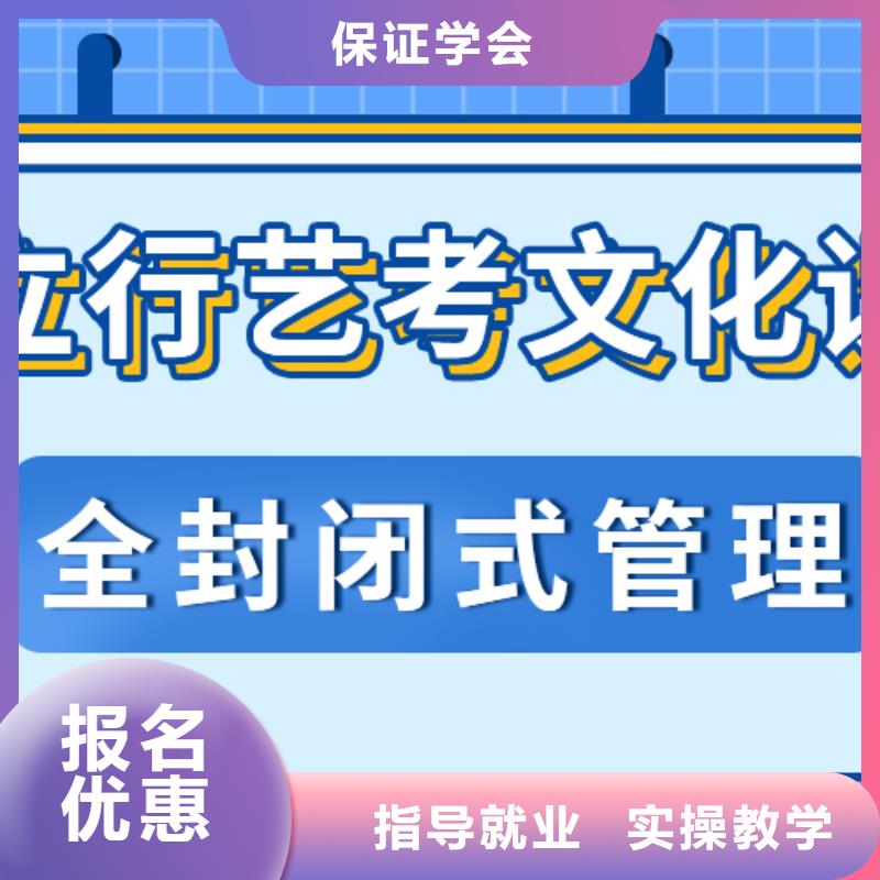 高考复读白天班视频-嘉峪关|酒泉|白银|临夏立行学校高考复读白天班_ 立行学校艺术生文化课冲刺辅导(金昌市分公司)