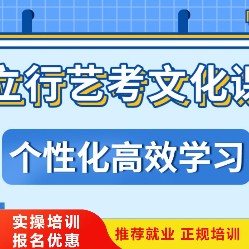 艺考生文化课集训高中英语补习学真技术