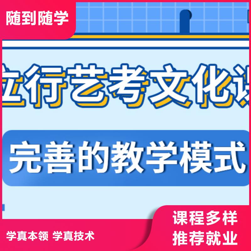 艺考生文化课集训【复读学校】校企共建