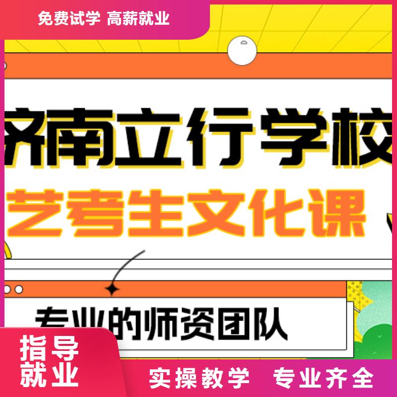 县艺考生文化课集训

排名
