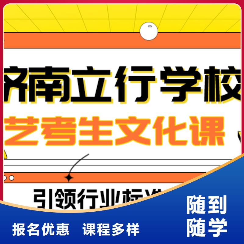 高考复读白天班视频-高考复读白天班(立行学校)覆盖地域甘肃省庆阳市庆城|华池|陇南|酒泉|平凉|临夏
