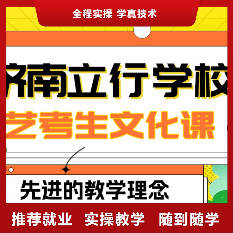 高考复读白天班视频-嘉峪关|酒泉|白银|临夏立行学校高考复读白天班_ 立行学校艺术生文化课冲刺辅导(金昌市分公司)