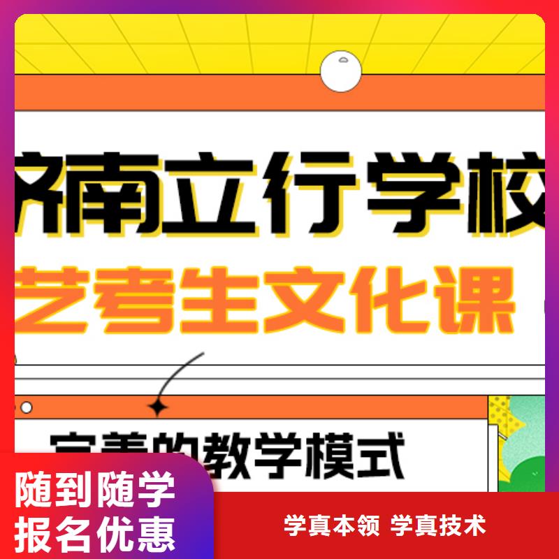 高考复读白天班视频-高考复读白天班(立行学校)覆盖地域湖南省张家界市桑植|武陵源|长沙|郴州|株洲|娄底|常德
