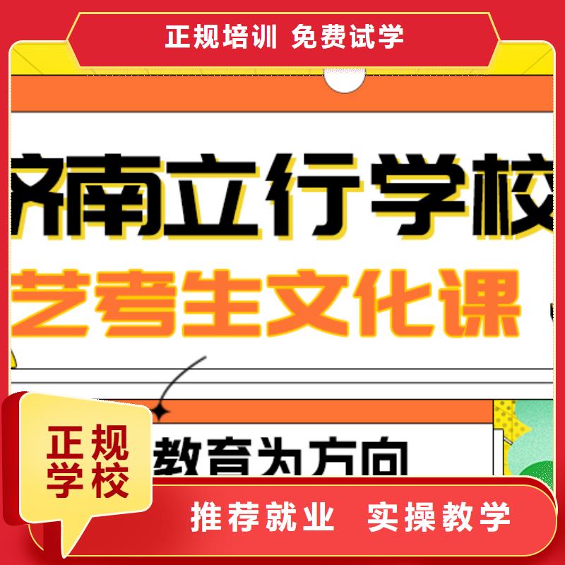 高考复读白天班视频-嘉峪关|酒泉|白银|临夏立行学校高考复读白天班_ 立行学校艺术生文化课冲刺辅导(金昌市分公司)