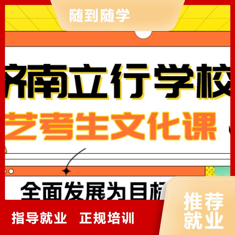 高考复读白天班视频-高考复读白天班(立行学校)覆盖地域甘肃省庆阳市庆城|华池|陇南|酒泉|平凉|临夏
