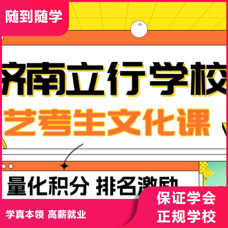 艺考生文化课集训高中英语补习学真技术