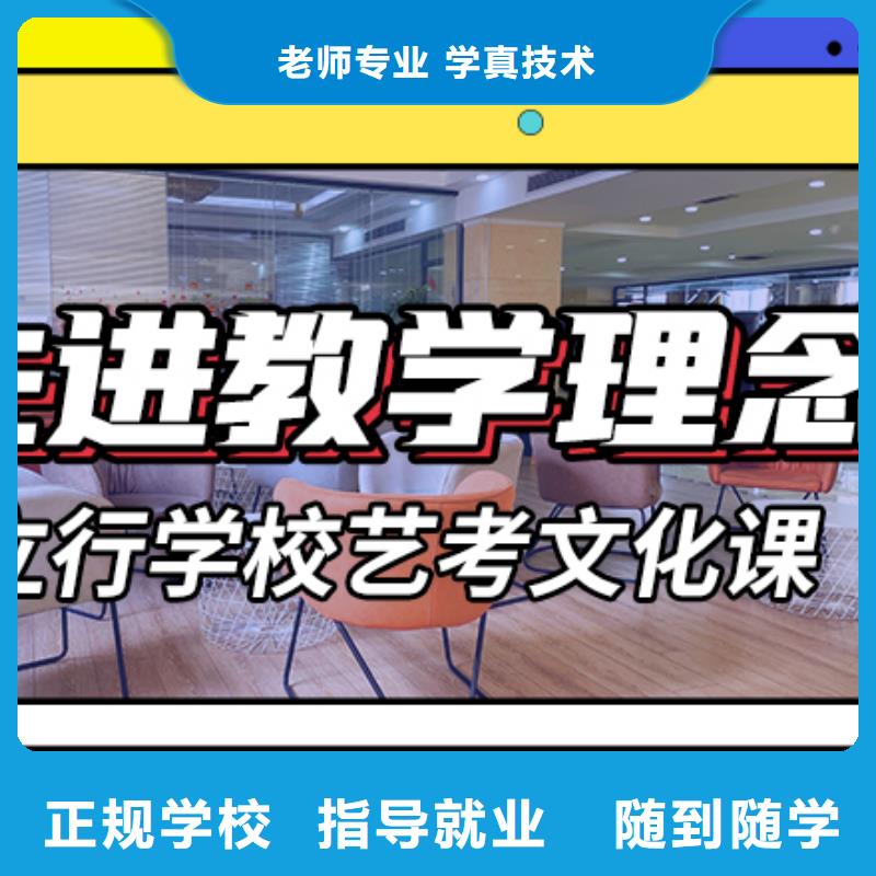 艺考生文化课集训高中英语补习学真技术