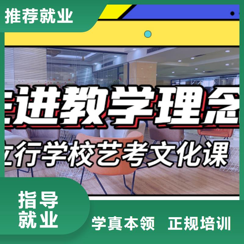 艺考生文化课集训高中英语补习学真技术