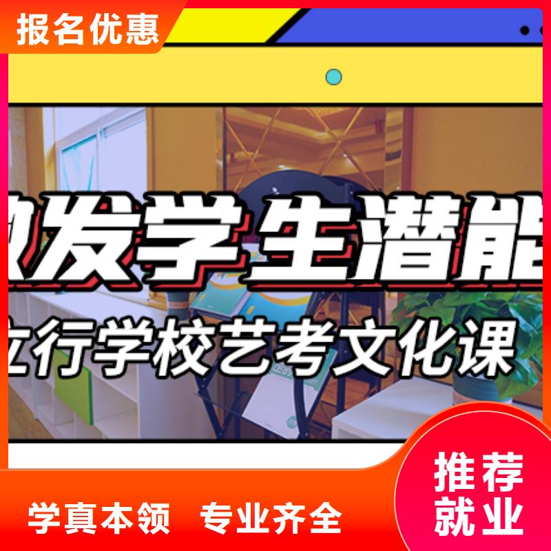 艺考生文化课集训高中英语补习学真技术