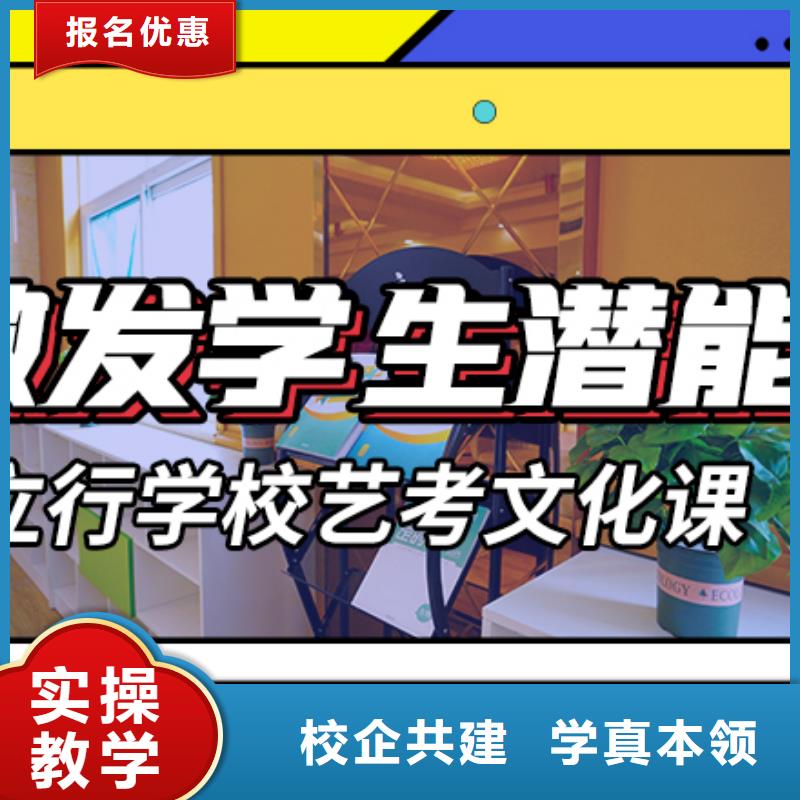 艺考生文化课集训高考复读周日班随到随学