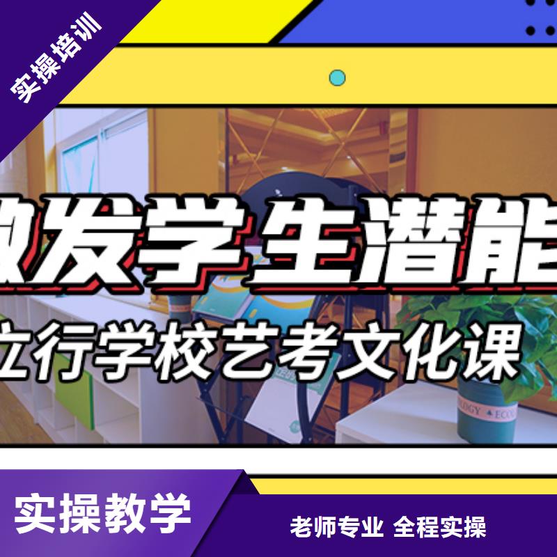 艺考生文化课集训高中英语补习学真技术