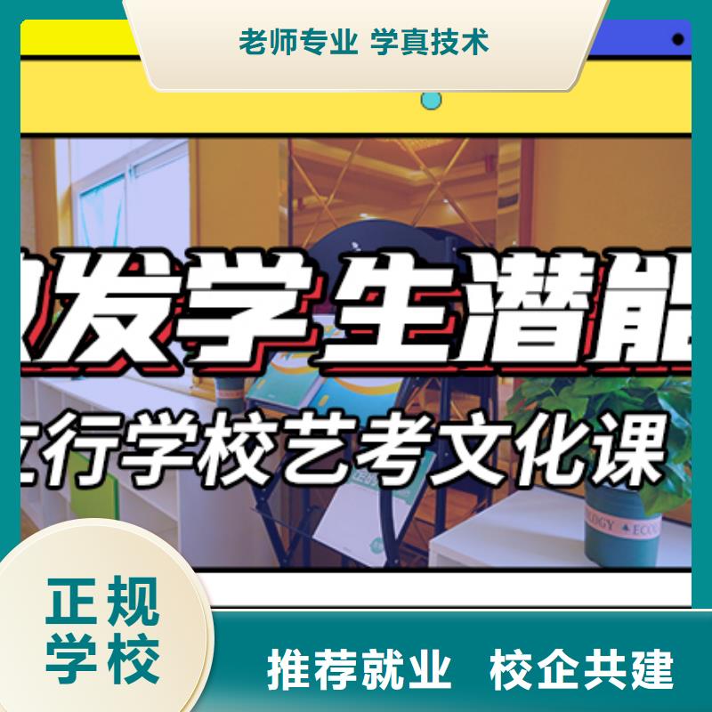 县艺考文化课集训班
费用