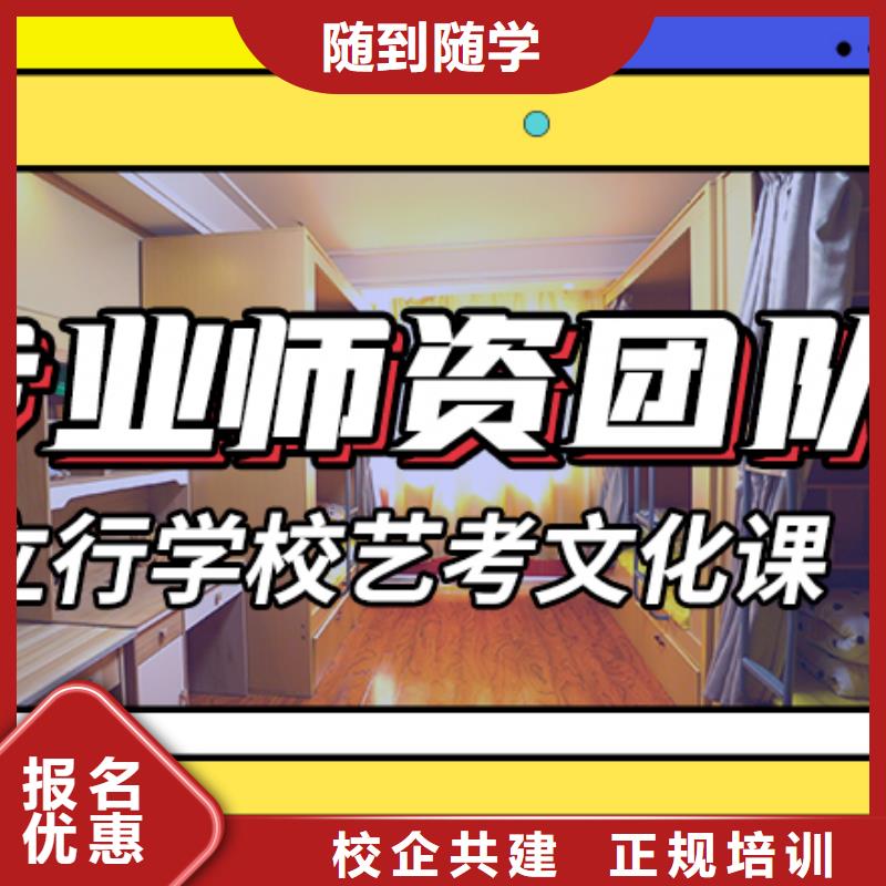 艺考生文化课集训高考复读周日班随到随学