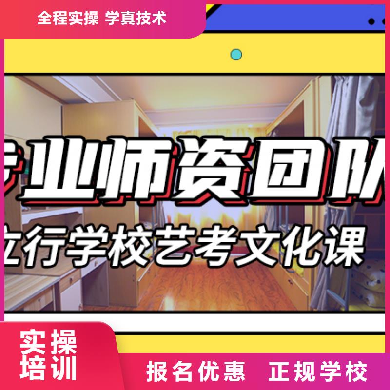 县艺考文化课集训班
费用