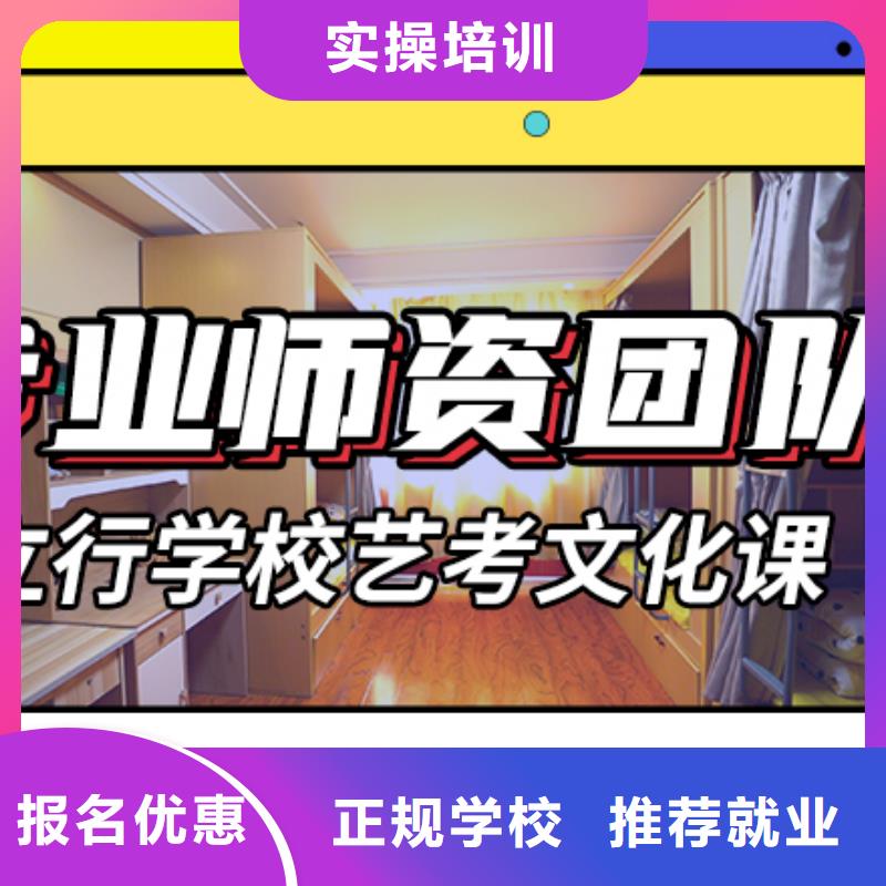 高考复读白天班视频-高考复读白天班(立行学校)覆盖地域湖南省张家界市桑植|武陵源|长沙|郴州|株洲|娄底|常德