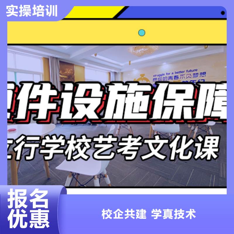 艺考生文化课集训高中英语补习学真技术