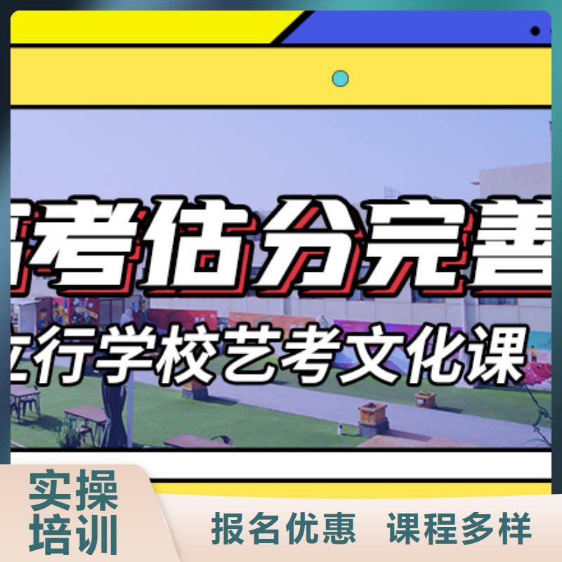 艺考生文化课集训高中英语补习学真技术
