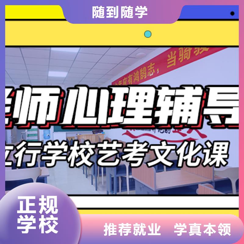 艺考生文化课集训高中英语补习学真技术