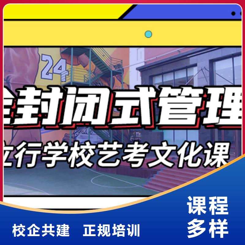 县艺考文化课集训班
费用