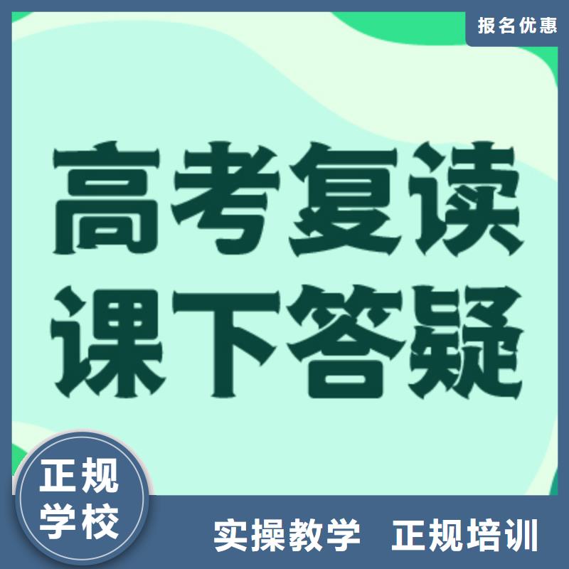 高考复读白天班视频-高考复读白天班-四川省广安|眉山|资阳|宜宾|凉山|南充|乐山附近生产商