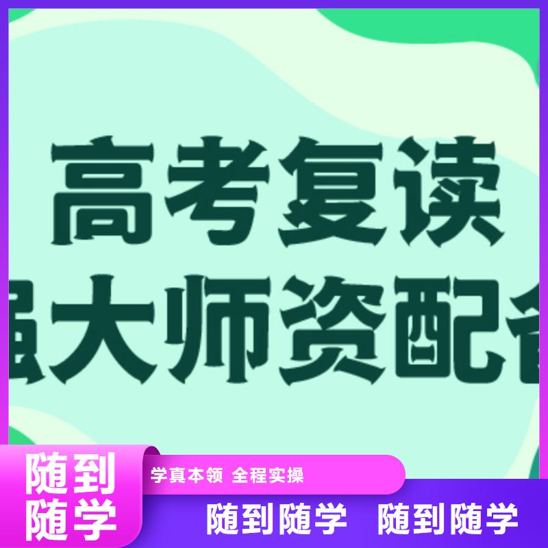 高考复读高考复读班就业前景好