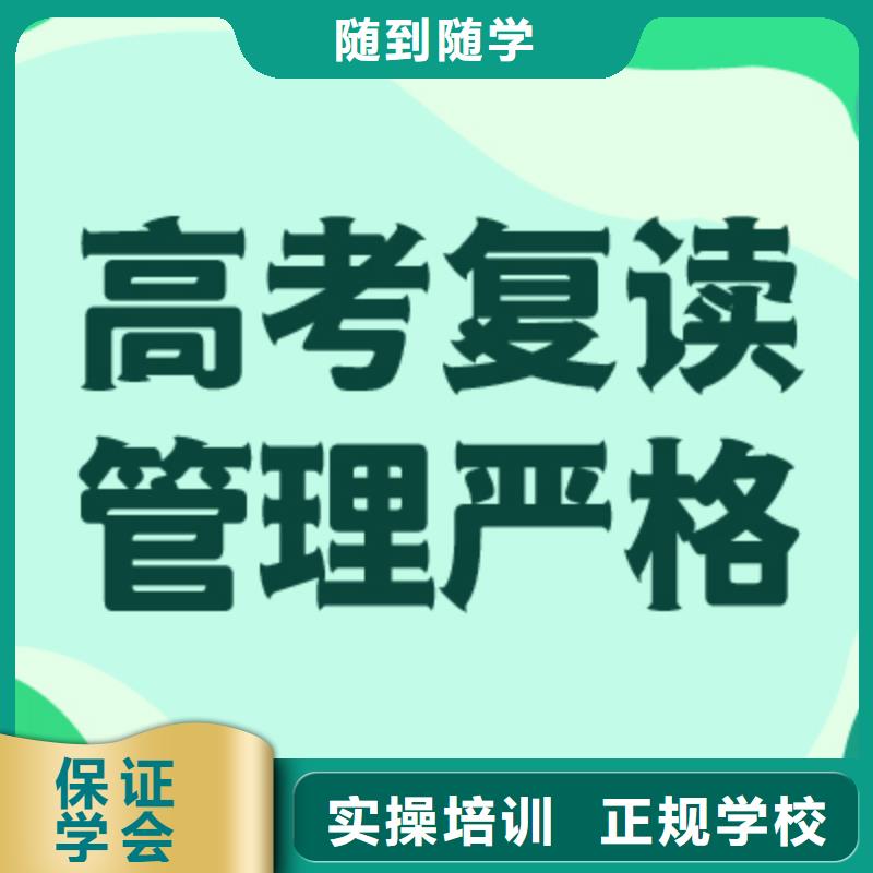 高考复读白天班视频-高考复读白天班-四川省广安|眉山|资阳|宜宾|凉山|南充|乐山附近生产商