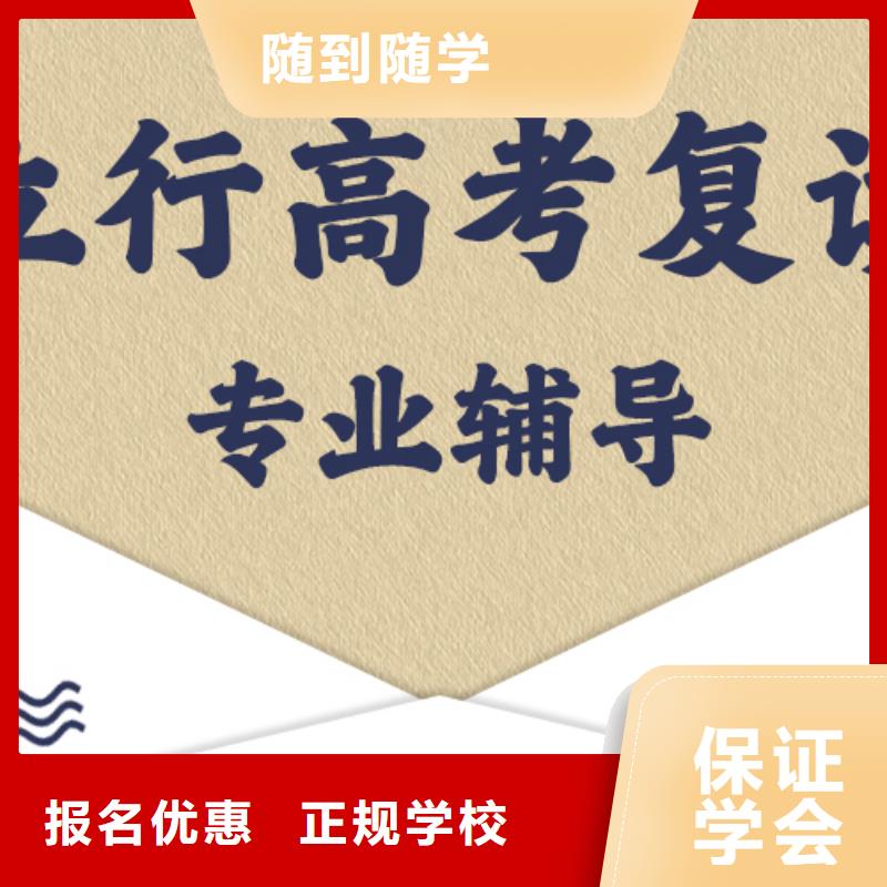 县高考复读学校多少钱?