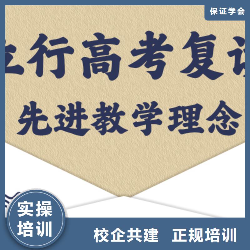 高考复读白天班视频-高考复读白天班-黑龙江省哈尔滨市【当地】厂家-道里|呼兰|黑河|大庆|牡丹江|鹤岗|绥化|齐齐哈尔