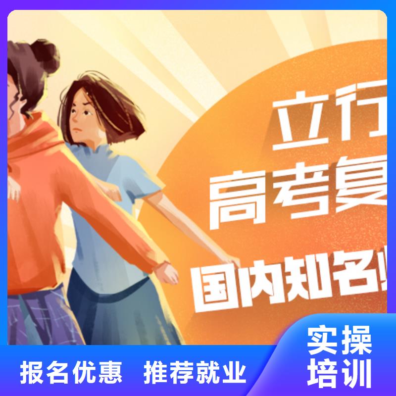 高考复读白天班视频-高考复读白天班-四川省广安|眉山|资阳|宜宾|凉山|南充|乐山附近生产商