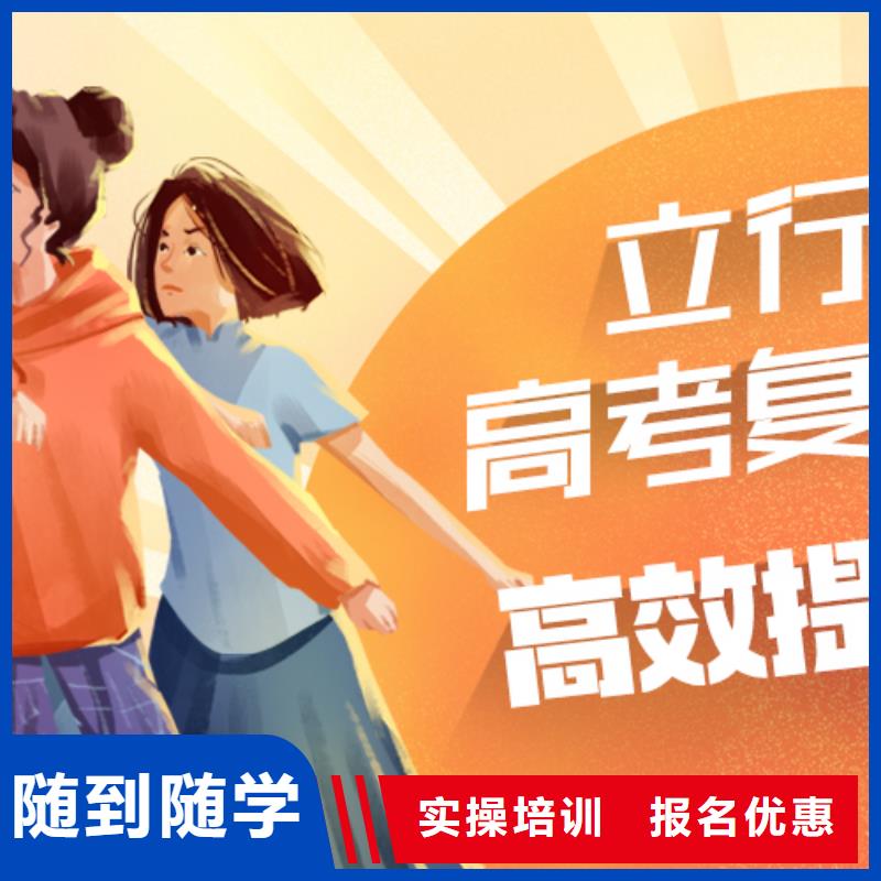 高考复读高考复读班就业前景好