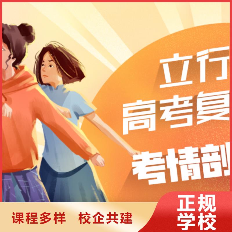 县高考复读学校多少钱？