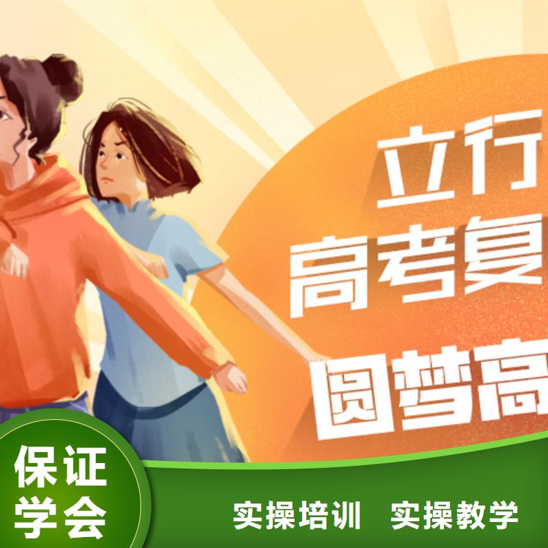 高考复读白天班视频-高考复读白天班-四川省广安|眉山|资阳|宜宾|凉山|南充|乐山附近生产商
