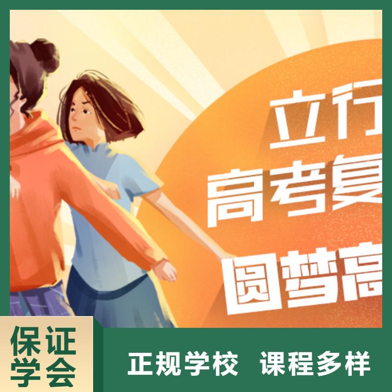 县高考复读学校多少钱？