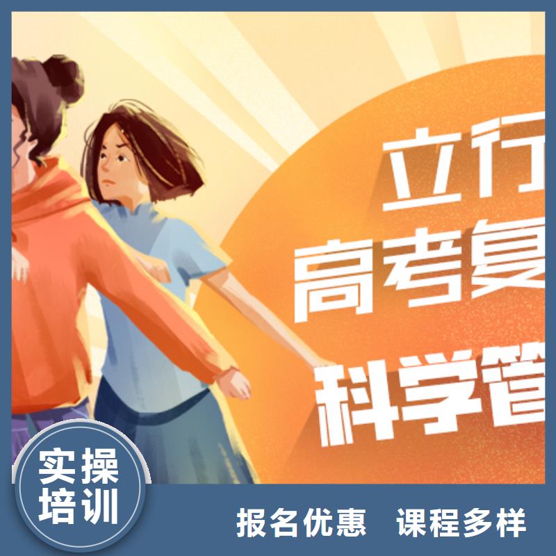 县高考复读机构哪家好？