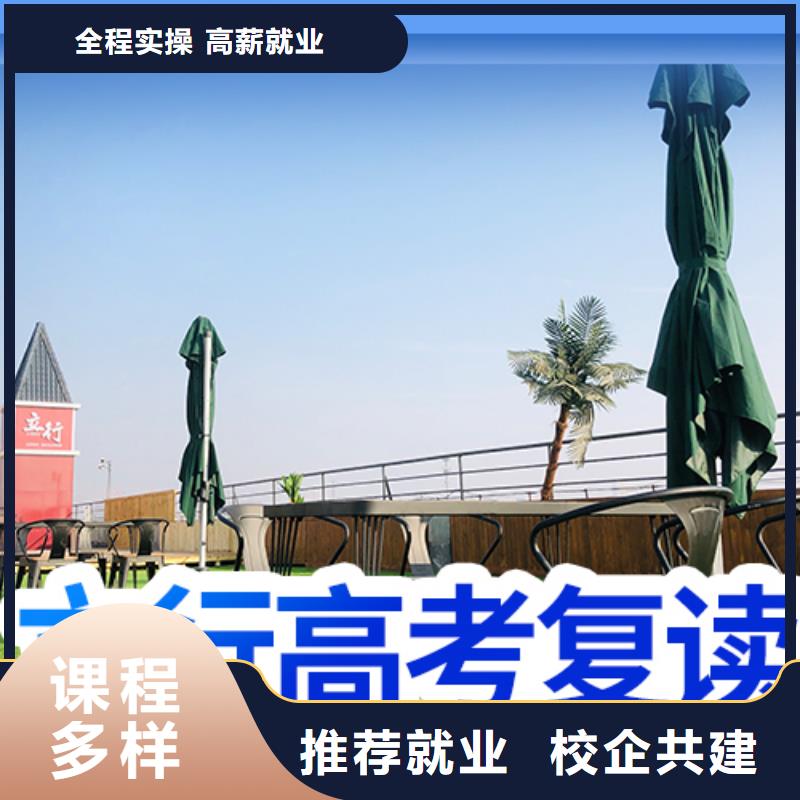 高考复读白天班视频-高考复读白天班-黑龙江省哈尔滨市【当地】厂家-道里|呼兰|黑河|大庆|牡丹江|鹤岗|绥化|齐齐哈尔