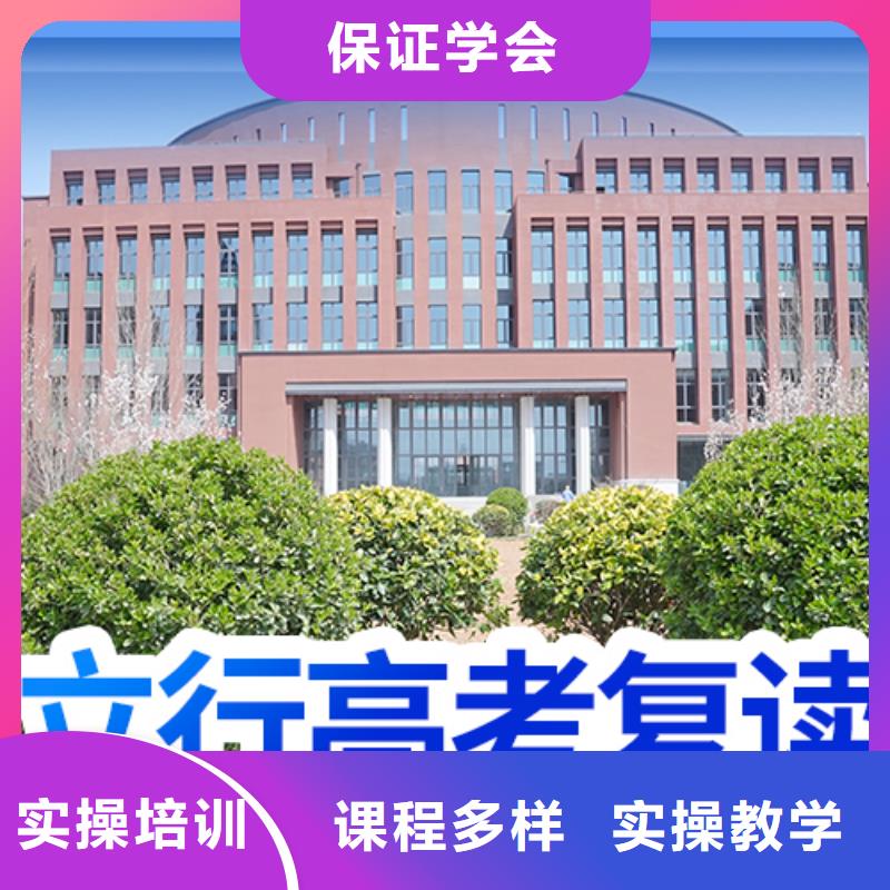 高考复读高考复读班就业前景好