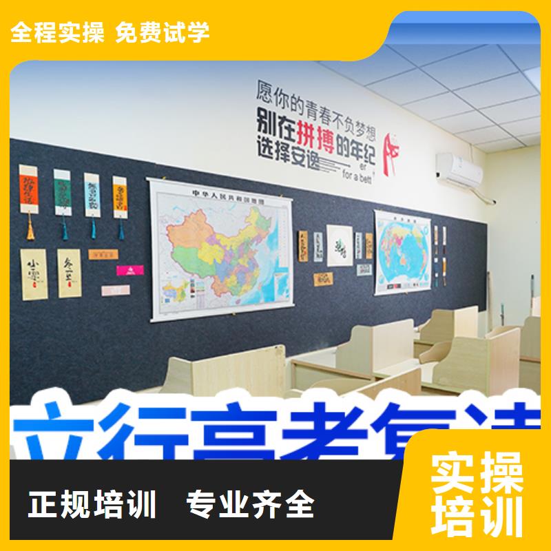 高考复读白天班视频-高考复读白天班-四川省广安|眉山|资阳|宜宾|凉山|南充|乐山附近生产商