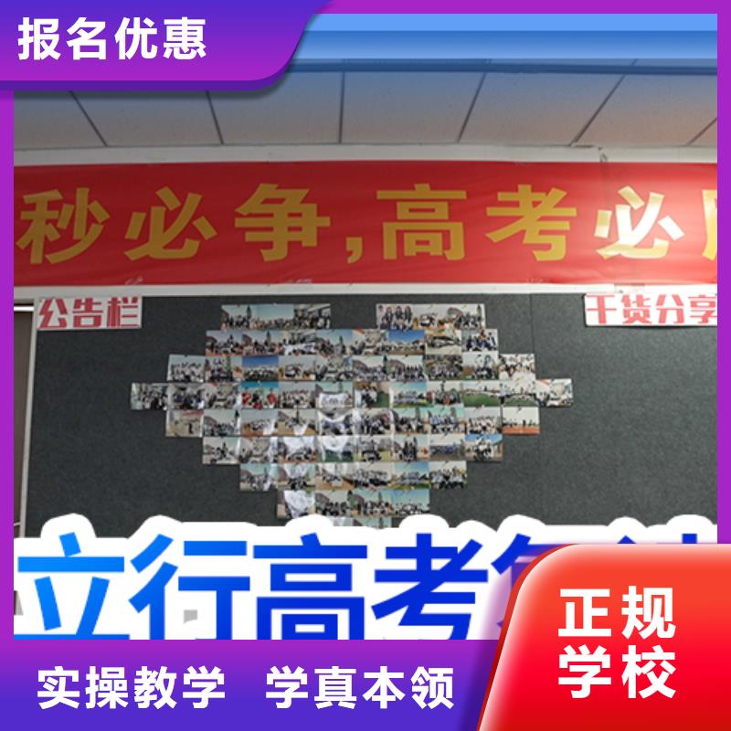 高考复读补习班提分快吗？