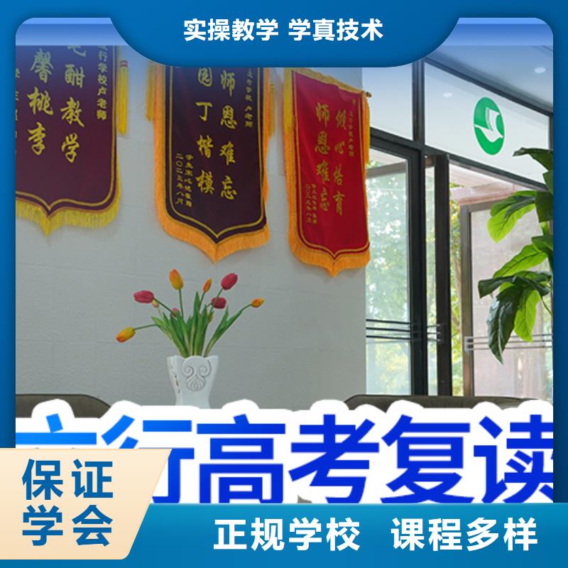 高考复读高考复读班就业前景好