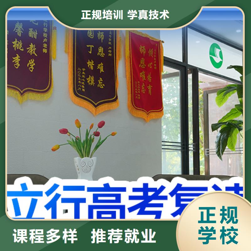 高考复读高考复读班就业前景好