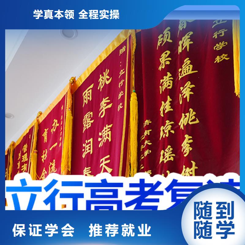 高考复读白天班视频-高考复读白天班-四川省广安|眉山|资阳|宜宾|凉山|南充|乐山附近生产商