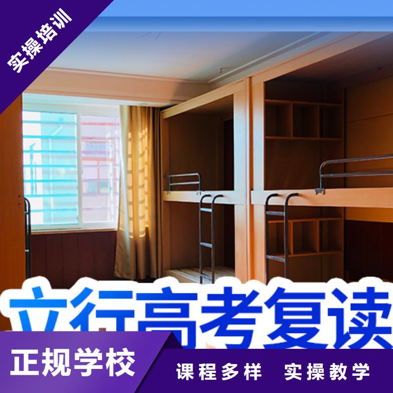 高考复读白天班视频-高考复读白天班-黑龙江省哈尔滨市【当地】厂家-道里|呼兰|黑河|大庆|牡丹江|鹤岗|绥化|齐齐哈尔