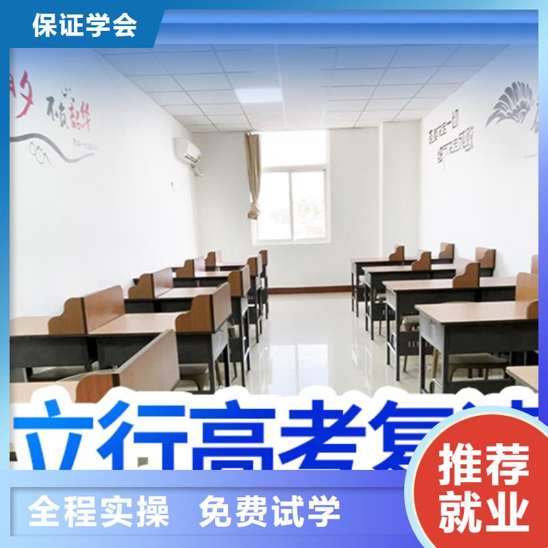 高考复读高考复读班就业前景好