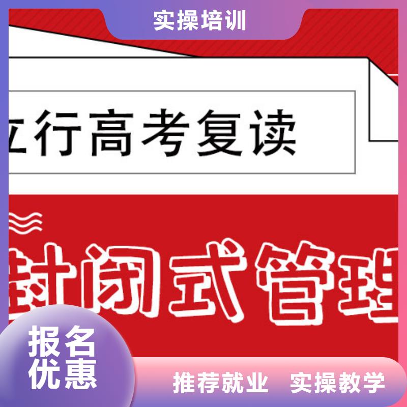 高考复读白天班视频-高考复读白天班-四川省广安|眉山|资阳|宜宾|凉山|南充|乐山附近生产商