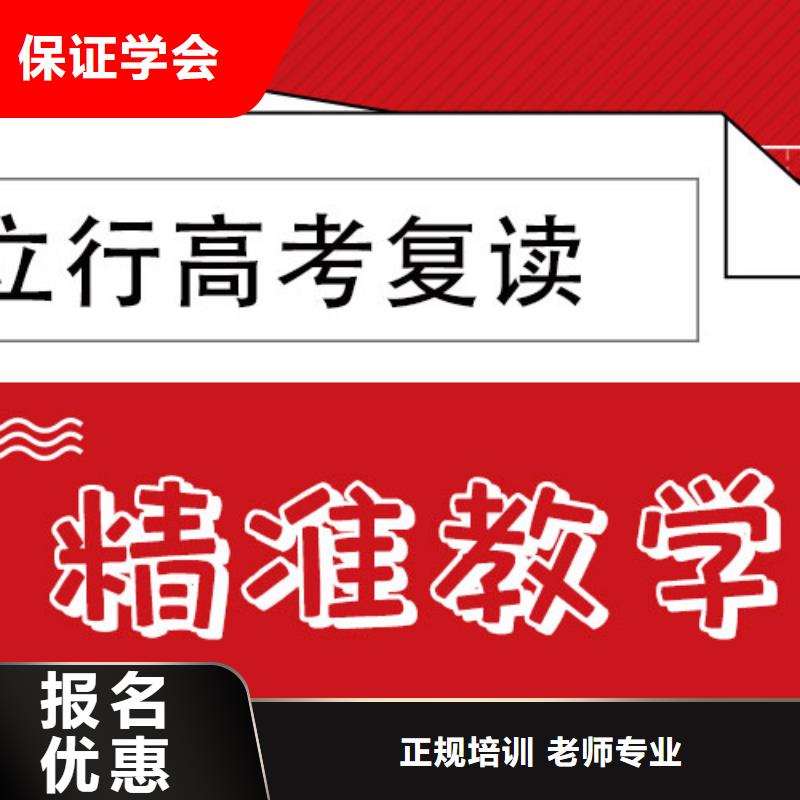 县高考复读学校多少钱？