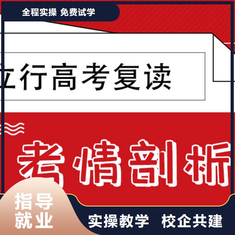 高考复读补习班提分快吗？